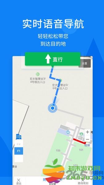 春芽无障碍地图app v2.14.1 安卓版 0