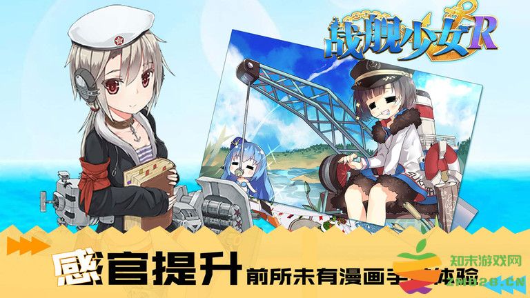 奇葩战斗家QQ微信登录版 v1.114.0 安卓最新版 4