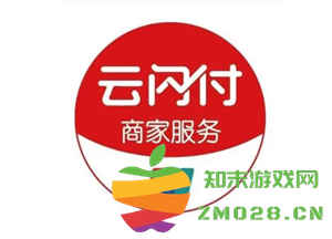 云闪付扫码支付汇款多久才能到账？云闪付扫码支付是否值得信赖?