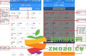 提升12306候补订单成功率的有效策略与技巧分享