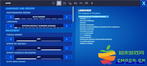 堡垒之夜怎么设置中文