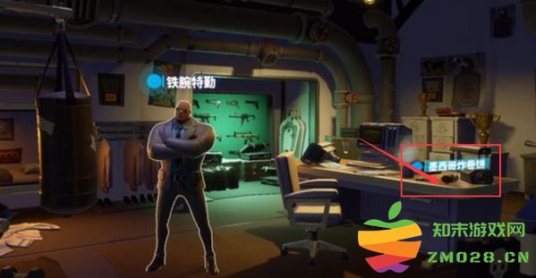 堡垒之夜手游攻略