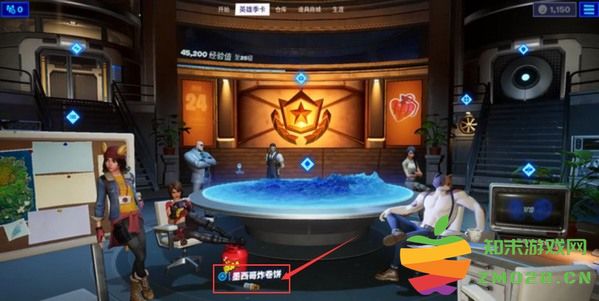 堡垒之夜手游攻略