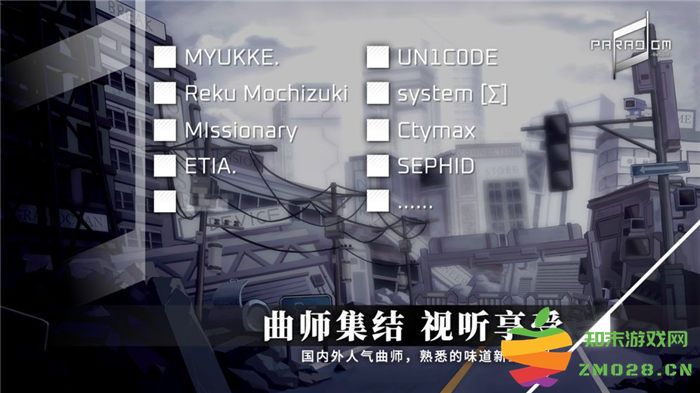 范式重启手机版(paradigm reboot) v2.9 安卓版 0