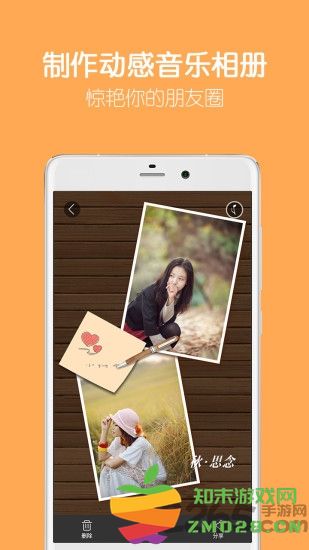 留影音乐相册软件 v2.15.0 安卓版 0