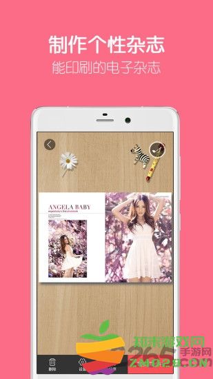 留影音乐相册软件 v2.15.0 安卓版 1