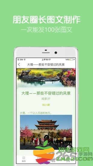 留影音乐相册软件 v2.15.0 安卓版 2