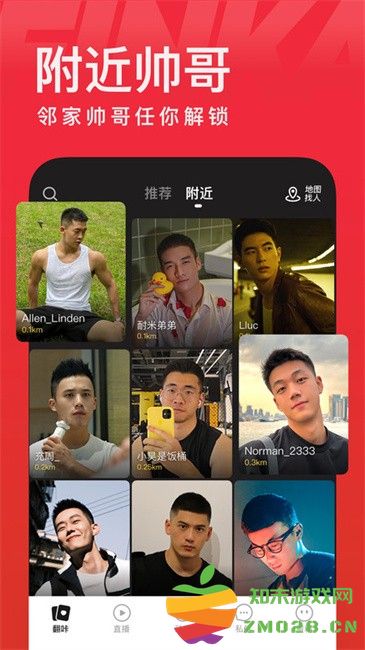 翻咔官方最新版 v8.5.0 安卓版 0