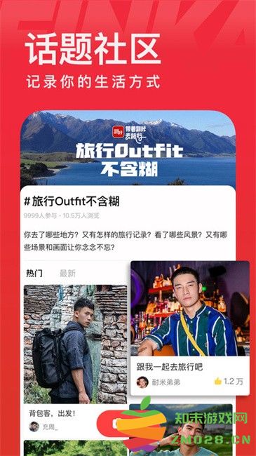 翻咔官方最新版 v8.5.0 安卓版 2