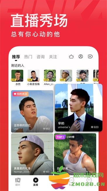 翻咔官方最新版 v8.5.0 安卓版 1
