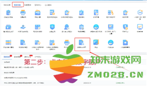 电子税务局开发票下载到哪了 电子税务局开发票审核要多久