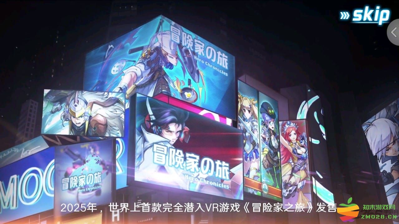 宠物猎人3手游 v1.0.1 安卓版 1