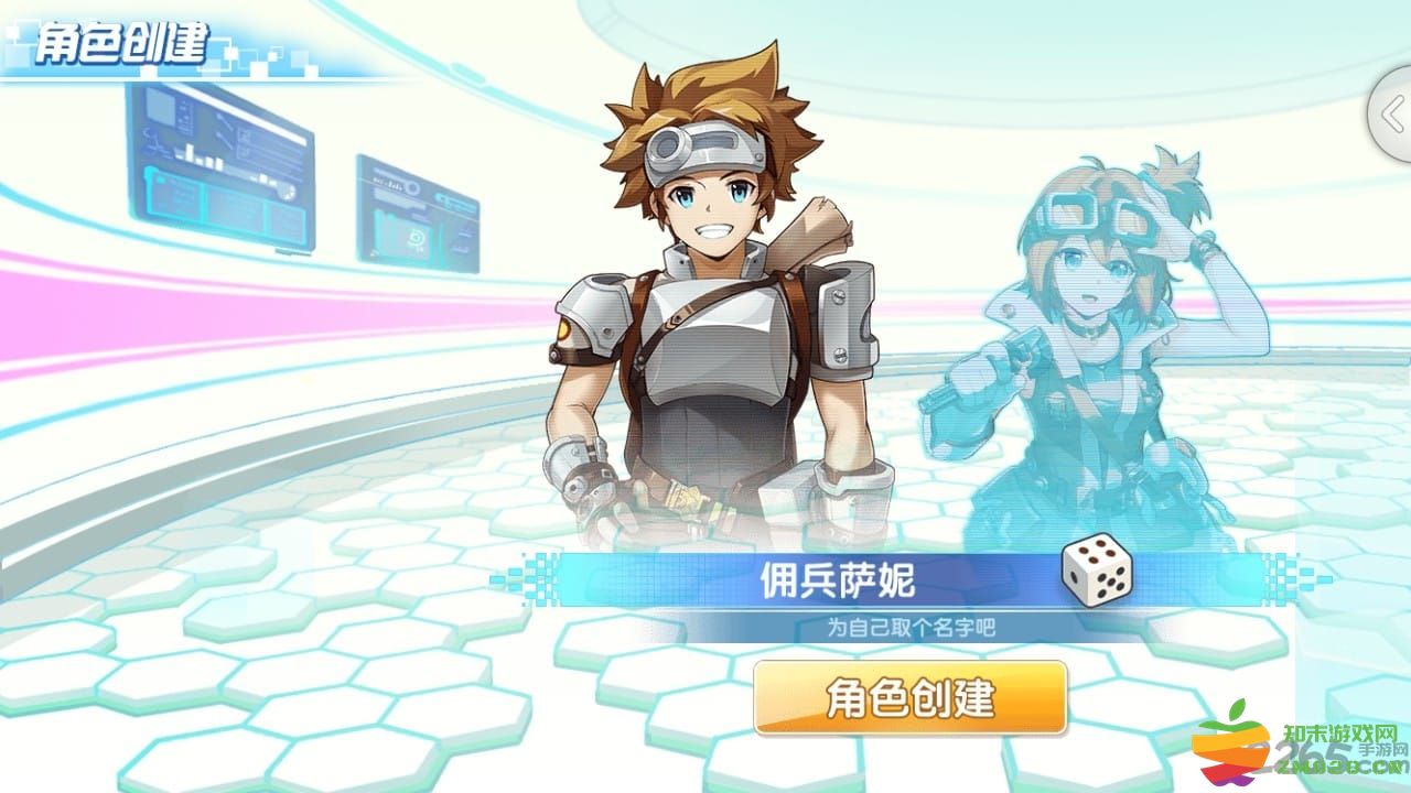 宠物猎人3手游 v1.0.1 安卓版 2