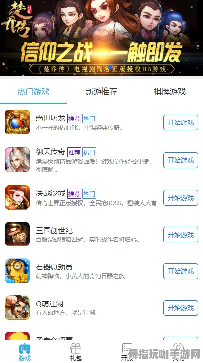 热修复补丁V2-区块链游戏-支付宝随时玩乐，畅享新体验