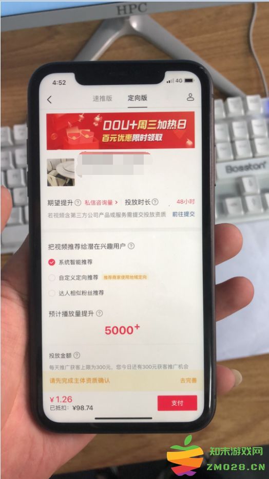 掌握抖音评论区互动技巧，让你的回复更有吸引力与影响力