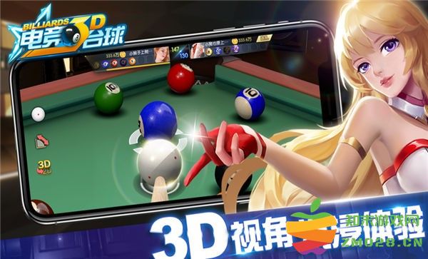 快手游戏电竞台球 v1.0.0 安卓版 2