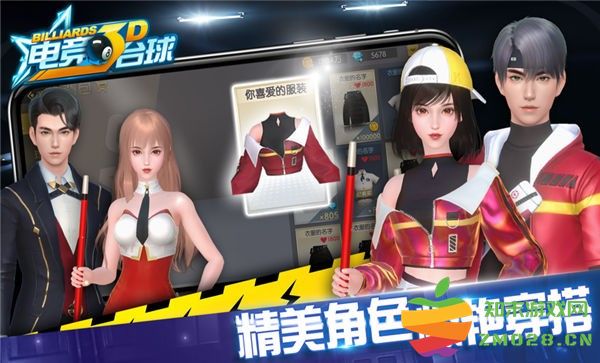 快手游戏电竞台球 v1.0.0 安卓版 0