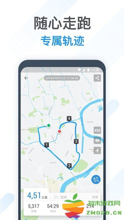 动动计步器app官方版 v11.7.1.1 安卓最新版本 1