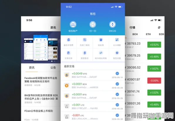 热补丁修复V1-区块链游戏-支持支付宝即刻畅玩体验