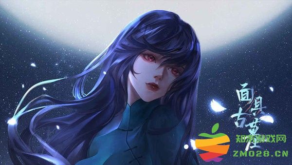 面具古墓最新版 v1.0.1 安卓版 1