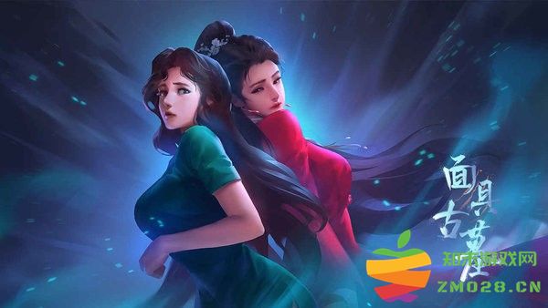 面具古墓最新版 v1.0.1 安卓版 0