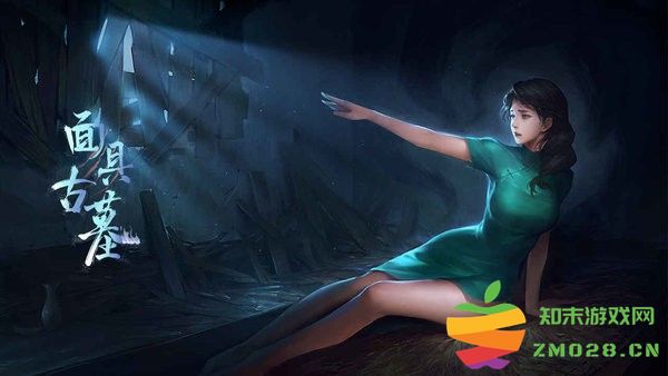 面具古墓最新版 v1.0.1 安卓版 4