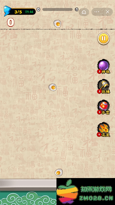 万宁火锅去广告版 v1.0 安卓版 1