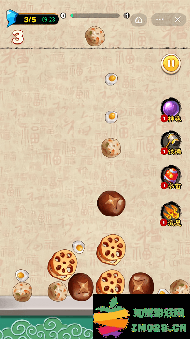 万宁火锅去广告版 v1.0 安卓版 2