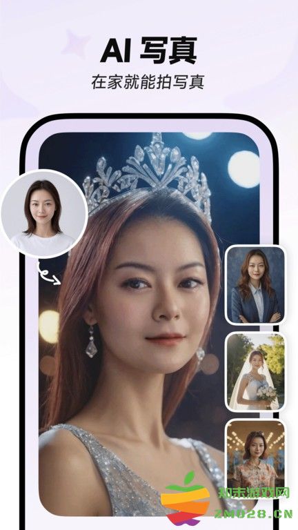 星绘app官方正版 v1.0.7 安卓版 0