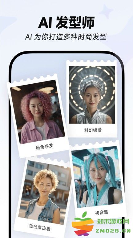星绘app官方正版 v1.0.7 安卓版 3