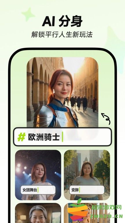 星绘app官方正版 v1.0.7 安卓版 2