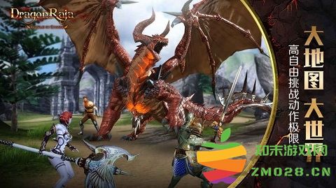 龙族血统手机版 v2.0.6 安卓官方版 3