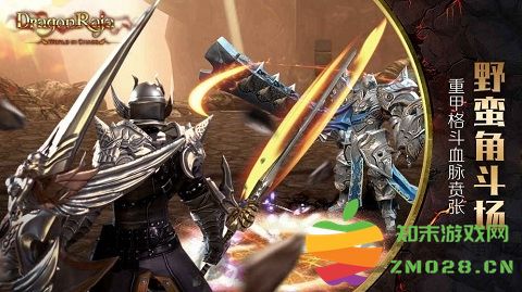 龙族血统手机版 v2.0.6 安卓官方版 0