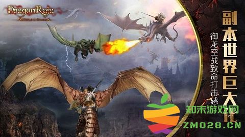 龙族血统手机版 v2.0.6 安卓官方版 2