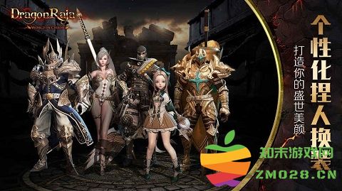 龙族血统手机版 v2.0.6 安卓官方版 1