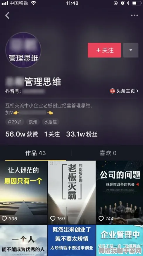 区块链游戏-4月版本V2.0-抖音小游戏