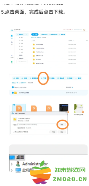 如何访问百度网盘网页版并下载文件的详细步骤与入口说明