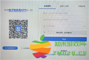 电子税务局无法登录的原因及如何查询电子税务局登录密码的方法