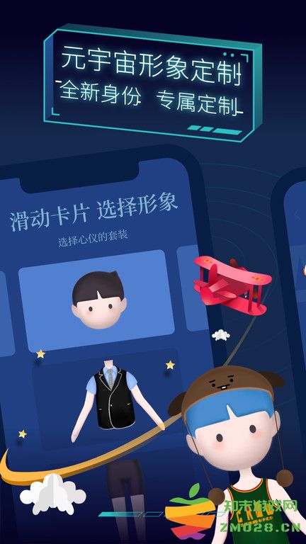 时刻新闻客户端 v13.3 安卓官方版 3