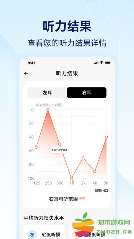 小维妙音手机版下载