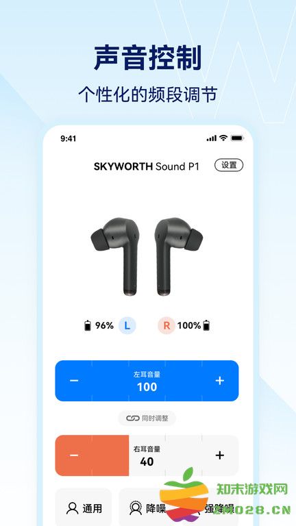 小维妙音app v1.2.9.3 安卓版 1