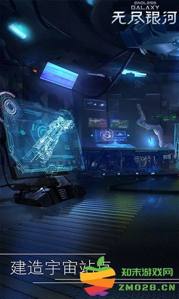 无尽银河官方版 v1.6.2.1100 安卓版 3