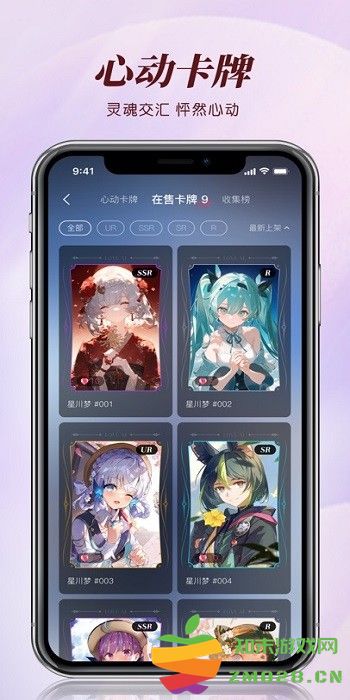 智能恋人免费版 v1.2.4 安卓版 1
