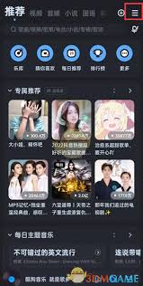 如何通过酷狗音乐为手机设置个性化铃声的详细步骤与技巧分享