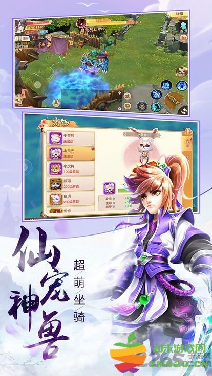 一剑青云斩仙手游 v4.7.0 官方安卓版 0