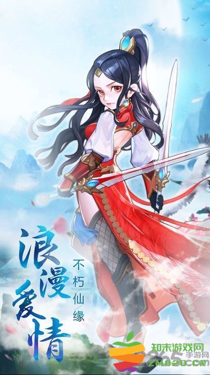 一剑青云斩仙手游 v4.7.0 官方安卓版 1