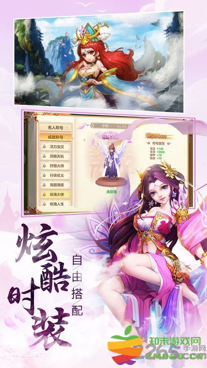 一剑青云斩仙手游 v4.7.0 官方安卓版 3