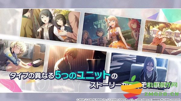 世界计划日服最新版2025(プロセカ) v5.3.0 安卓版 2