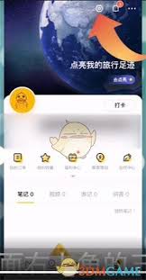在马蜂窝平台上，如何有效地分享和展示个人主页的内容和旅游经历