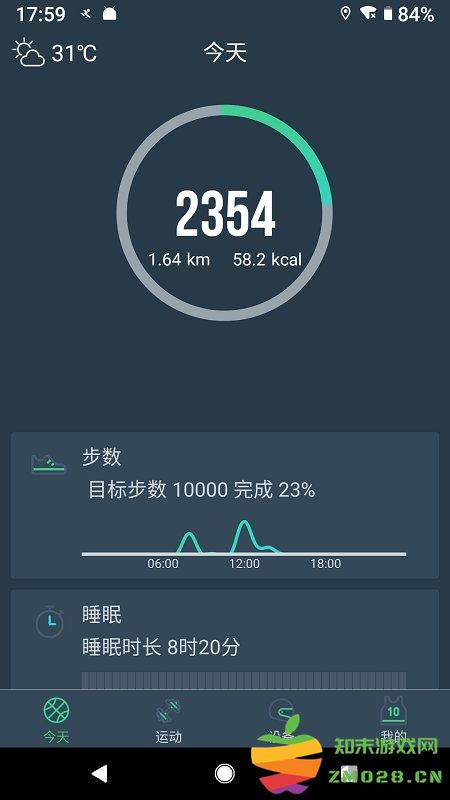 dayband手环官方版 v1.5.4 安卓版 0